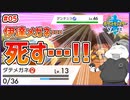 【ポケモン剣盾 #05】ワイルドエリアの悪夢！伊達メガネ死す！？【 #ムービン #VTuber 】
