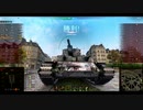 【WoT】惑星戦車兵のガバガバニッポン開発　O-I