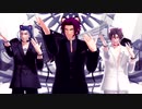 【MMD刀剣乱舞】『ANIMAる』【三名槍/お着替え有】