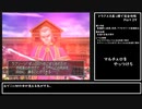 【ドラクエ８】原点回帰！実況なしプレイ動画／真っ裸で完全攻略Part29【縛りプレイ／永遠の巨竜を倒すまで】