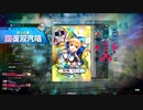 【wlw】新米フック　part18