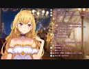 よっぽどのことじゃマジ切れしないリオン様＆オンゲーでVの名前を使うのは控えて欲しいと言うリオン様