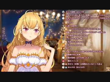 よっぽどのことじゃマジ切れしないリオン様＆オンゲーでVの名前を使うのは控えて欲しいと言うリオン様