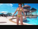 【DOAX3F】着換え成功+失敗 ヒトミ編