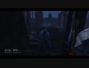 Dead by Daylight の思い出 306【ヒルビリー - 2019/11/02-3】
