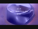 ロング 「Blues-Muddy Buddy 004」※Brass・すびプロデュース自動作曲 00118