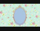 可愛くなりたい 歌ってみた#HoneyWorks