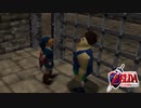 【ゼルダの伝説】未知なる時の旅へゼルダの伝説  時のオカリナ #45【1人実況】