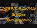 hybrid rainbow (4part guitar cover)