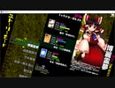 東方深秘録　セリフ集　霊夢