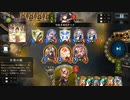 【Shadowverse】超越クオンにも勝てる！古代兵器Nロイヤル【アンリミテッド】