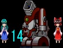 ゆっくりによるレトロゲーム実況ロックマン４part14(ボス戦バスター縛り)