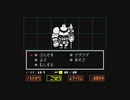 【実況プレイ】UNDERTALE Part 6 アンダーテール Nintendo Switch版