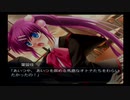 リトルバスターズ! Converted Edition 三枝葉留佳ルート #26