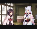 【ボイスロイド劇場】鬼は内