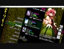 東方深秘録　セリフ集　華扇
