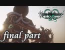【女性実況】KINGDOM HEARTS χ Back Coverを初見で実況するぞい -final part-