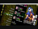 東方深秘録　セリフ集　一輪