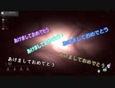 歌仙とお小夜の霧遠征 年越し＆面談SP【刀剣乱舞偽実況/DbD】