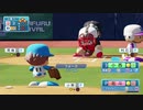 【実況動画】年始で友達帰ってきたからみんなでパワフェス　part6