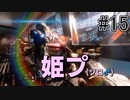 【タイタンフォール2実況】NPCにキャリーされるの面白すぎたw ストーリーモード遊ぶぞ！Part15