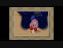 アラサーが星のカービィ64を懐かしみながらプレイした結果[Part4]