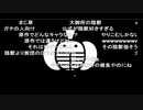蘭たん配信　第64回　カイジ/ファイナル実況　