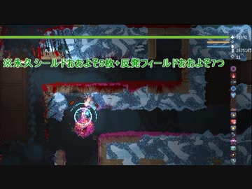 【Noita】反発フィールドを重ねた時の検証【きしみ仙様MOD】