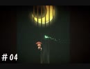 【htol#NIQ-ホタルノニッキ-】セイカときりたんと少女とホタル　＃4