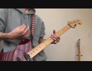 バレリーコ / みきとP ギター弾いてみた