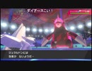 【ポケモン剣盾】初心者読み風船ジュラルドンで連戦連勝【ニコ生】