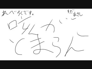 LEVEL6の咳MAD-synthesis.mid