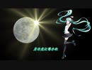 【初音ミクV4Xカバー】ムーンライト伝説【セーラームーンOP】