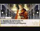 【卓m@s／ゆっくりTRPG】邪眼の姫の物語／第254話【SW2.5】