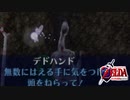 【ゼルダの伝説】未知なる時の旅へゼルダの伝説  時のオカリナ #48【1人実況】