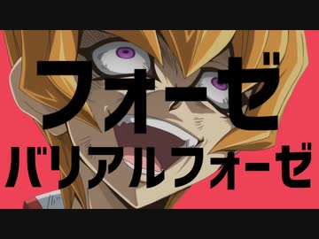 フォーゼバリアルフォーゼ ダンスロボットダンス ニコニコ動画