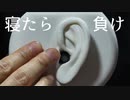 【ASMR】オイルで耳マッサージ【音フェチ】