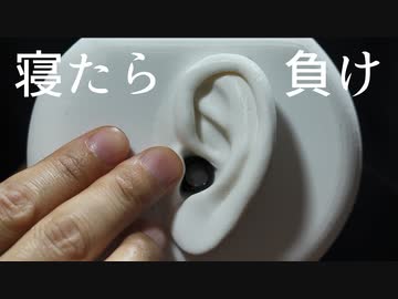 【ASMR】オイルで耳マッサージ【音フェチ】