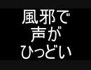 ファイアーエムブレム風花雪月を初見実況 part64
