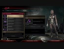 『Mortal Kombat 11』カスタム・アビリティ集『Sindel』