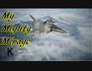 Ace Combat 7 Multiplayer622 バトルロイヤル Mirage 2000-5