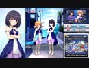 【オルタナティブガールズ2】 煌めきエモーション Part.01