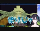そこに居る夜見れなが本当に夜見れなかわからない恐怖にさいなまれる黛灰【にじさんじ・切り抜き】