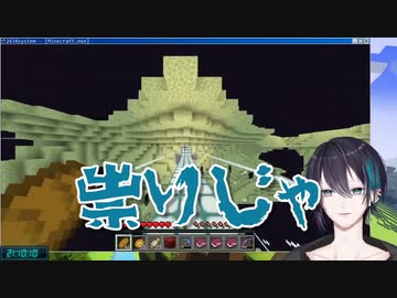そこに居る夜見れなが本当に夜見れなかわからない恐怖にさいなまれる黛灰【にじさんじ・切り抜き】