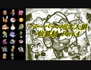 ペーパーマリオ人狼 仙狐村-Part4
