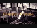 【MMD】Sour式鏡音リン -Gimme×Gimme-【fix3】