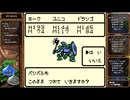 【初実況】【既プレイ】大きな木の世界で姉さん探し14日目前編【demons】