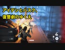 【実況】スターウォーズ バトルフロント2 #15 〜リザレクション最終回。シュリブの戦いは続く〜