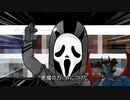 こいついつも吊られてんなmp.switch2