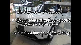 SUV 2.0〜3.0L過給器付クラス 0-100km/h加速まとめ part3